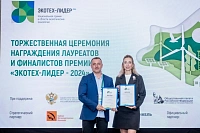 Компания «Седрус» отмечена премией «ЭКОТЕХ-ЛИДЕР 2024»